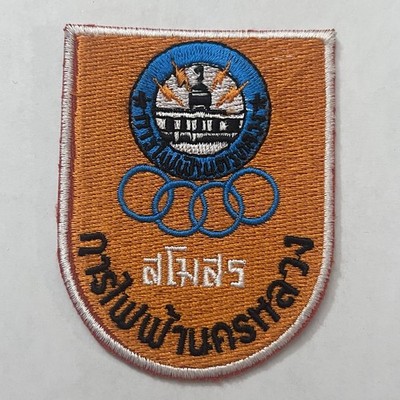 Thai Metropolitan Electricity Authority Patch - 2.5 x 3.25 inches