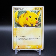 Pikachu 037/082 Flight of Legends for sale | eBay