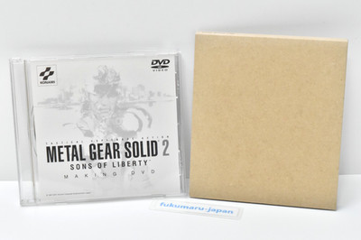 METAL GEAR SOLID 2 MAKING DVD & METAL GEAR SOLID 3 SNAKE EATER Premium DVD