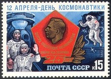 Russia 1985 Space/Yuri Gagarin Training Centre/Astronauts/