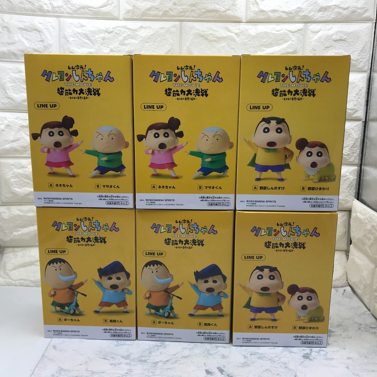 【ForceBook】ガシャセット Crayon Shin-chan Figure Set of 6 Kasukabe Defense Forces vol