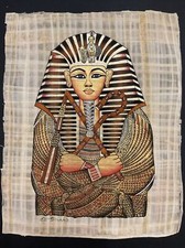 Vintage Egyptian Papyrus Painting Tutankhamun - 13x17  
