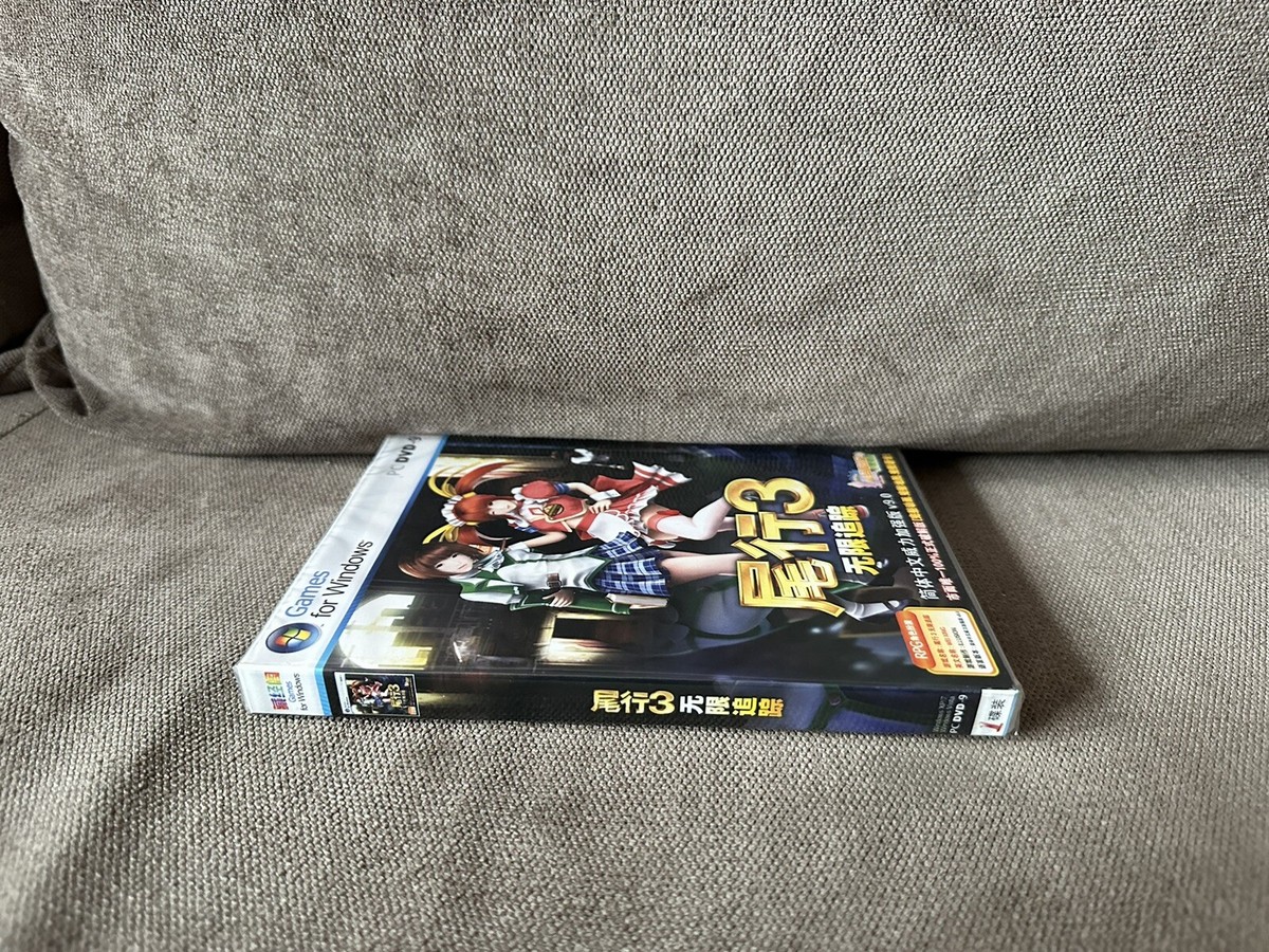 Biko 3 - Chinese DVD Box Edition PC NEW & SEALED | eBay