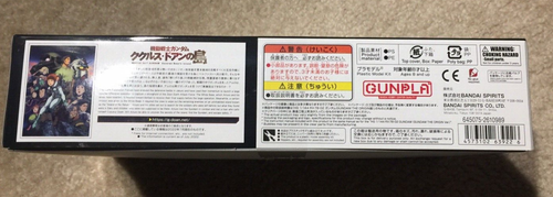 HG 1/144   RX-78-02 Gundam Cucuruz Island High Grade P Bandai - Picture 4 of 5