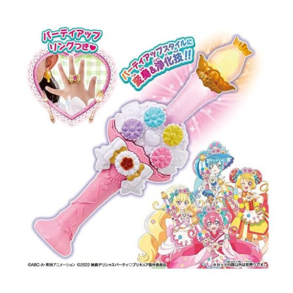 Thumbnail - Bandai Delicious Party Precure Pretty Cure Party Candle Baton