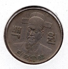 South Korea 1971 100 Won (1909)
