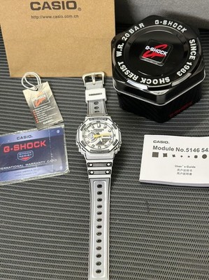 Casio G-Shock GA-2100MNG-7A Manga Theme White Watch Box Papers