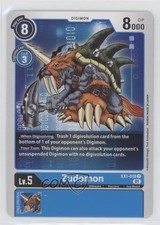 2021 Digimon Card Game - Classic Collection Zudomon #EX1-018