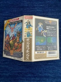 King Of Kings Namco Famicom Japan Japan