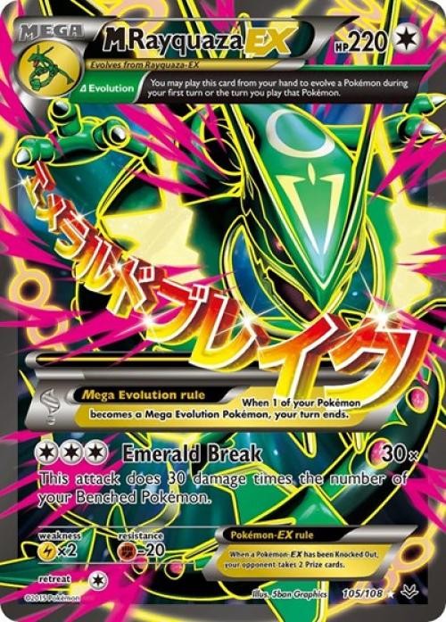 Pokemon M Rayquaza EX (105 Full Art) LP 1st Edition Normal XY - Roaring Skies