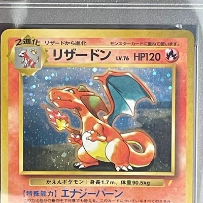 PSA 10 1999 Charizard #6 CD Promo Japanese Holo Pokemon TCG Card