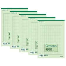 KOKUYO Campus Manuscript Paper, Vertical Writing, B5, 20x10 Characters, 50 Sheet
