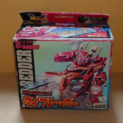 Takara B-Daman VA-03 Dive Redder V Armor Series Assembly Kit Figure 1990s Japan