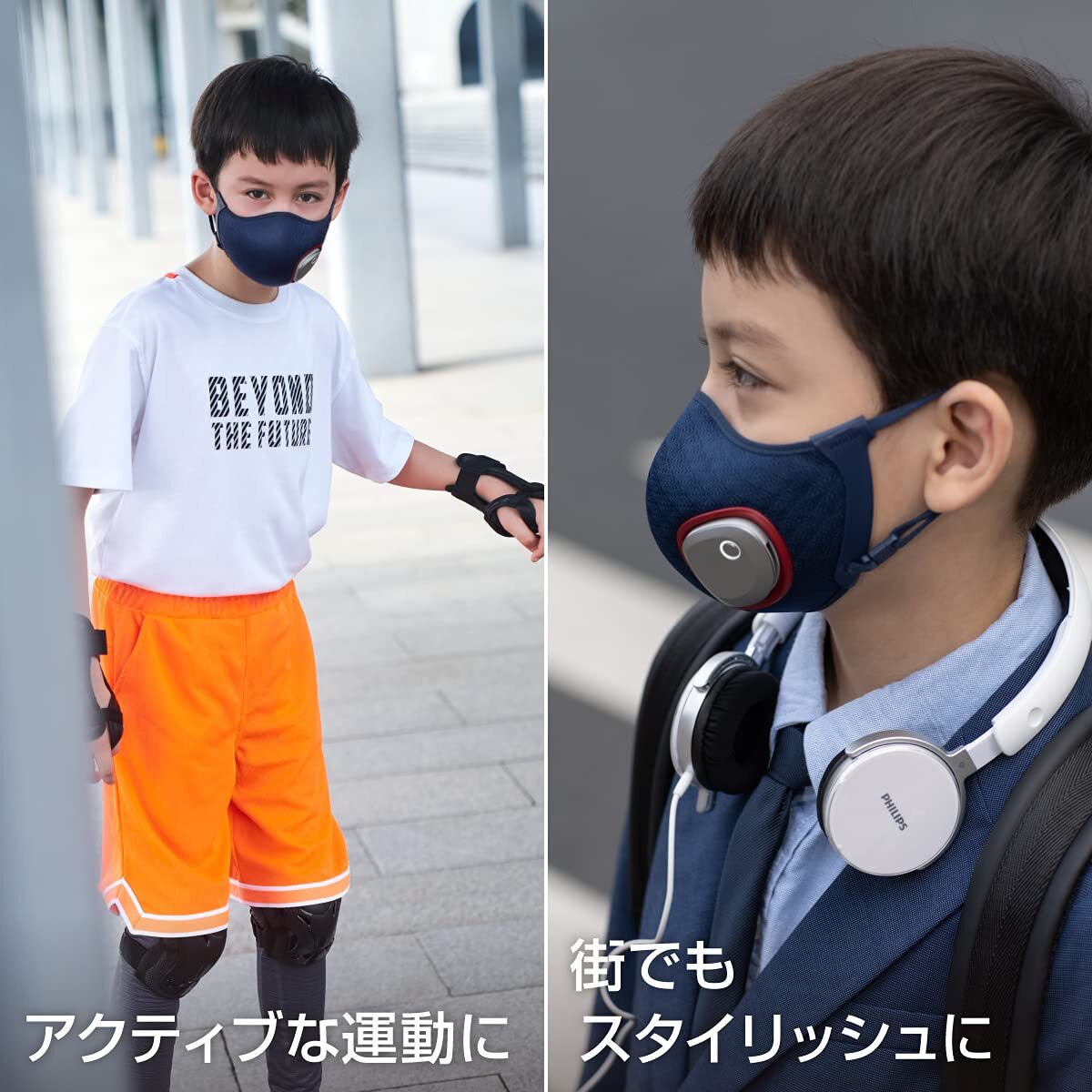 Philips Breeze Mask For Children ACM033/01 Blue Electric Fan 