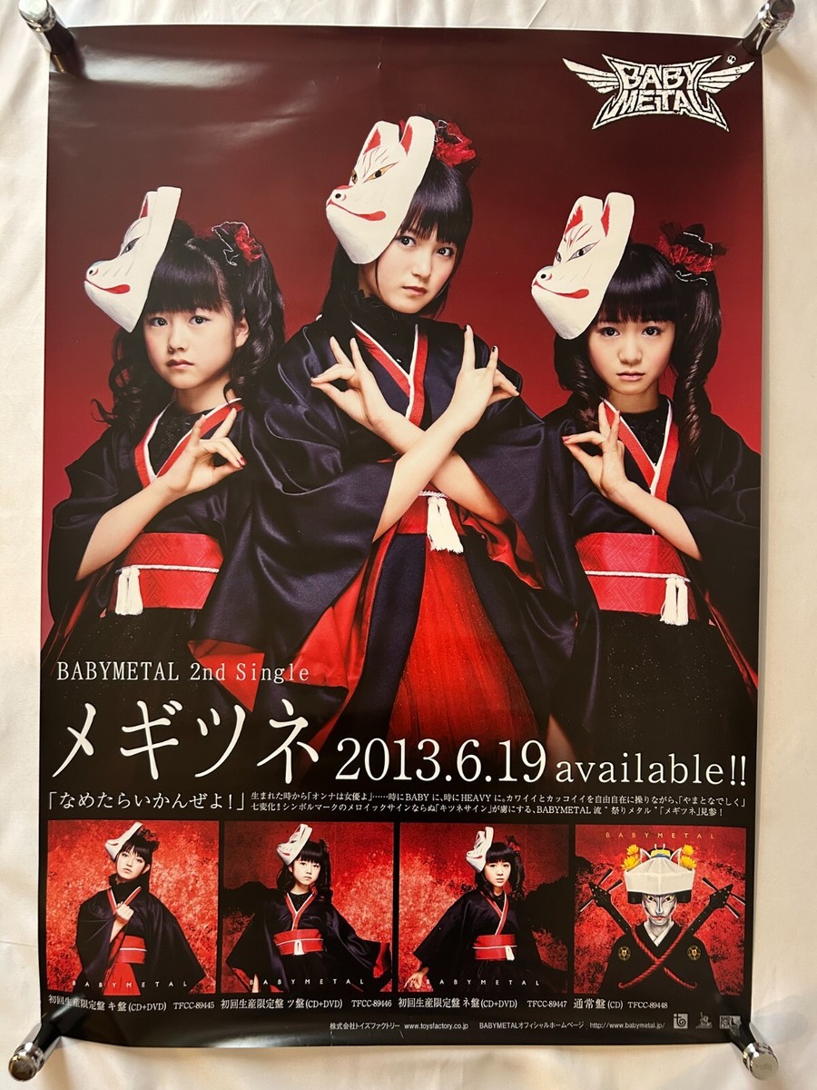 BABYMETAL メギツネ
