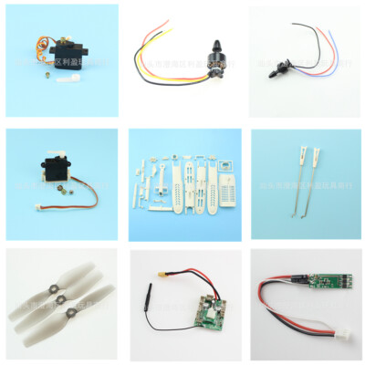 KingVal Battery Cover / Propeller / Servo / Motor for WLtoys XK X450 RC Aircraft