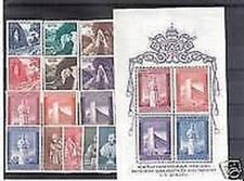 Vatican 1958 Année Complète