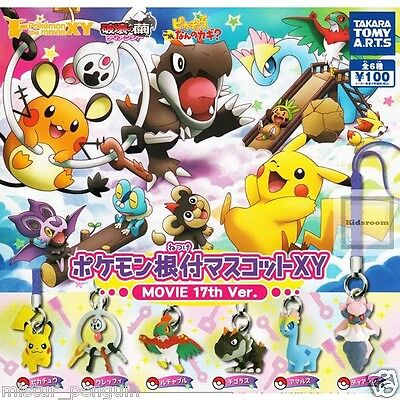 Pokemon XY Netsuke Mascot 17th Movie Ver. Tyrunt Figure Strap