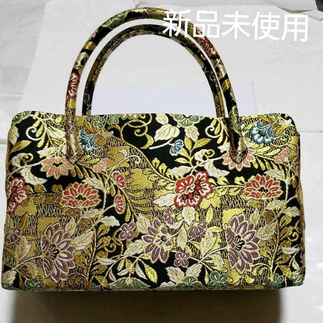 Japanese Kimono Handbag –Obi Fabric – Japanese Accessories – Brand