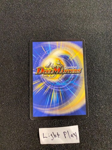 Duel Masters DM12 Thrash of the Hybrid Megacreatures You Choose UPDATED 8/26/25 - Picture 117 of 125