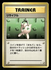 1997 Heavy Play Pokemon Recycle Fossil Set Japanese