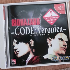 BIOHAZARD CODE Veronic Dreamcast Japan vA Japan vA