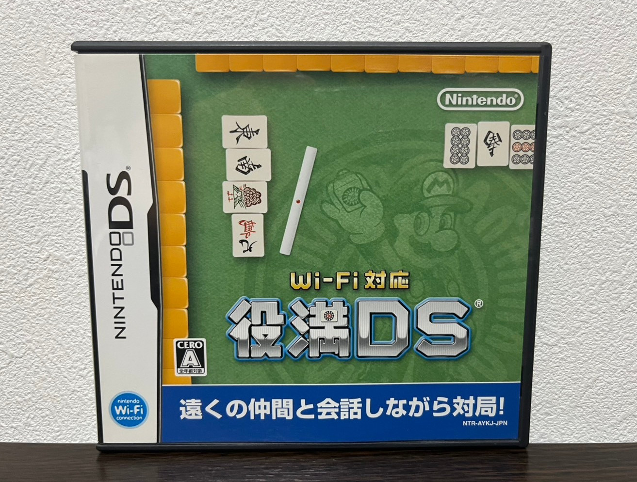 Yakuman DS Nintendo DS NDS Japanese ver Tested