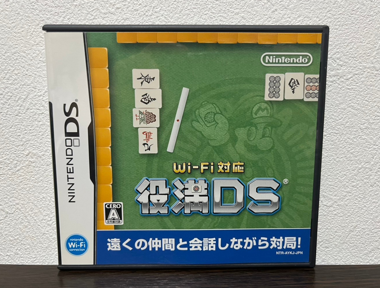 Yakuman DS Nintendo DS NDS Japanese ver Tested