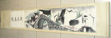 Excellent Chinese Hand Painted Scroll Painting By Wu Guanzhong 吴冠中