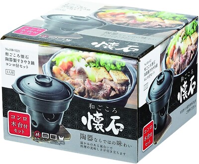 Pearl Metal HB-5221 Sukiyaki Pot with Stove Set Ceramic Wagokoro