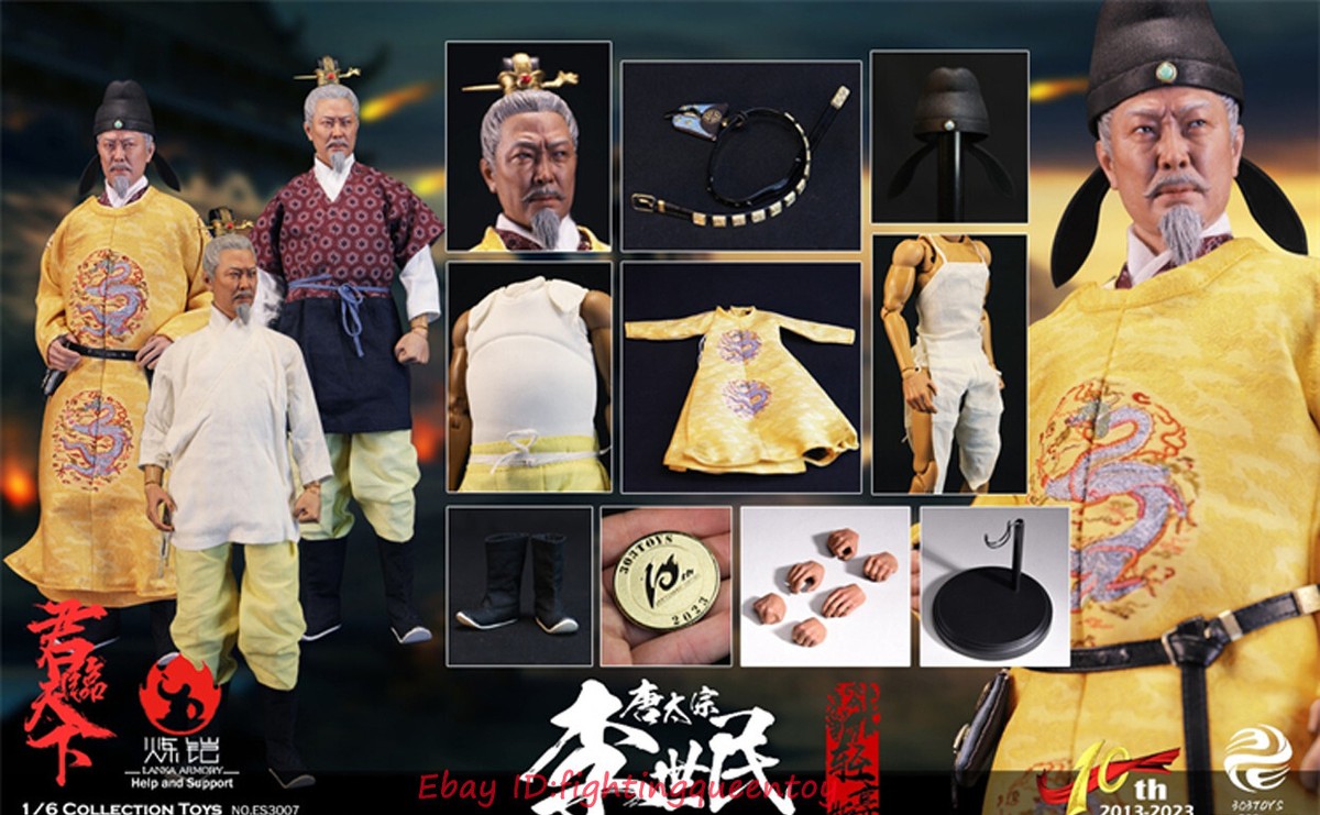 303TOYS ES3007 Li Shimin Tang Dynasty Emperor Brocade Ver. 1/6