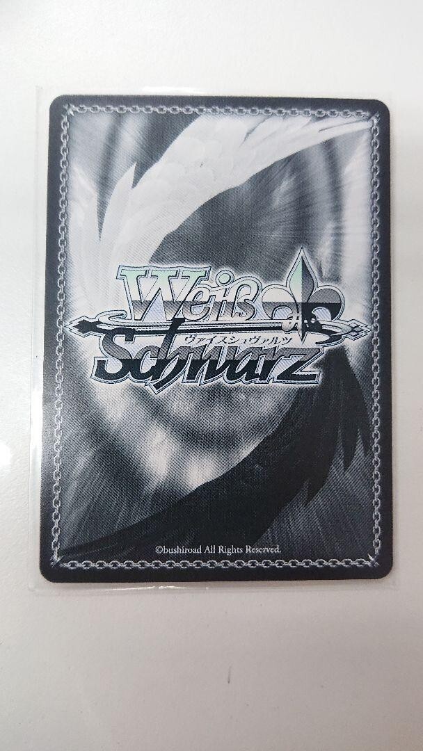 Signed Weiss Schwarz Chainsaw Man Devil HunterPower CSM/S96 Signed Weiss Schwarz Chainsaw Man Devil HunterPower CSM/S96