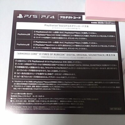 ARMORED CORE VI Collector's Edition badges & Soundtrack & sticker
