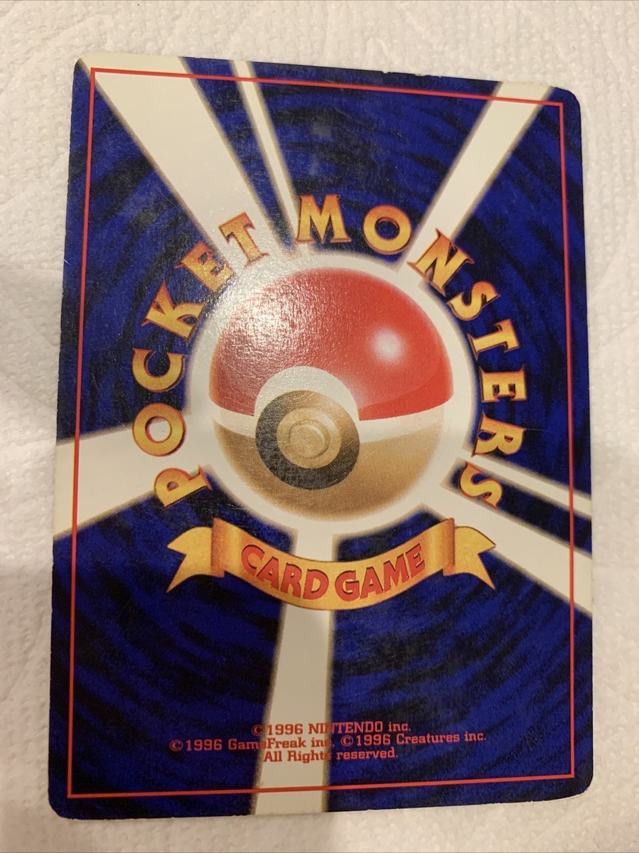 ポケモンカード ゴンベ THE POKEMON WEEKLY No.39 Pokemon Card Game #39 | eBay