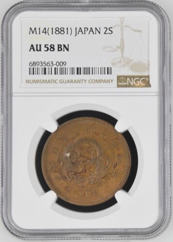 1881 Japan 2 Sen Y-18. Bronze NGC AU58 Brown