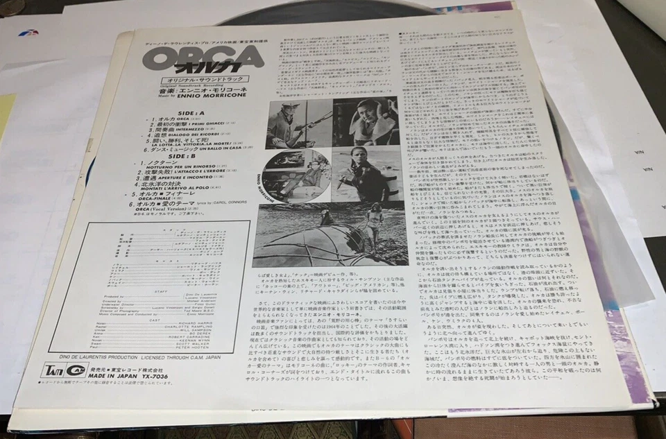 Ennio Morricone Orca Killer Whale OST Tam YX-7036 1977 Japan 1st Press w/ Obi - Image 4 of 4