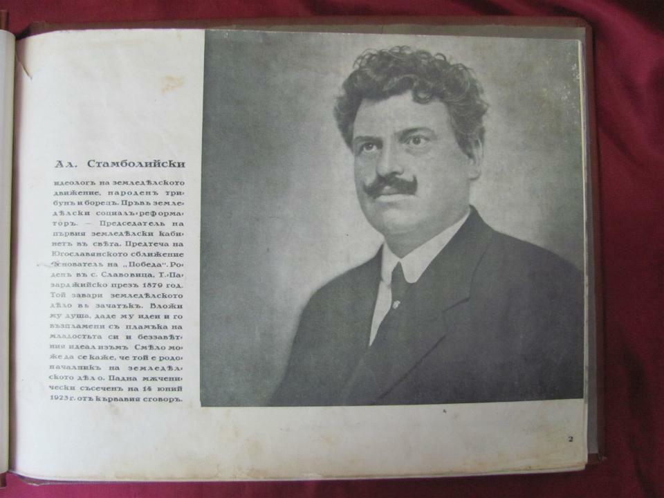 Picture 6 of 12