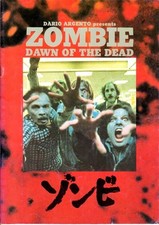 ZOMBIE: DAWN OF THE DEAD Japanese Souvenir Program 1979 George A Romero