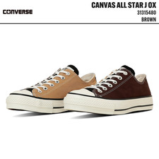 CONVERSE CANVAS ALL STAR J OX 31315480 Brown Made in Japan Sneakers