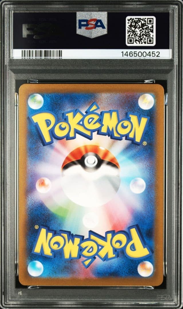 PSA 10 Charmander Charmeleon AR 151 Pokemon Japanese view 2