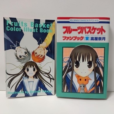 Natsuki Takaya Fruits Basket Fan & Illustration Book Set