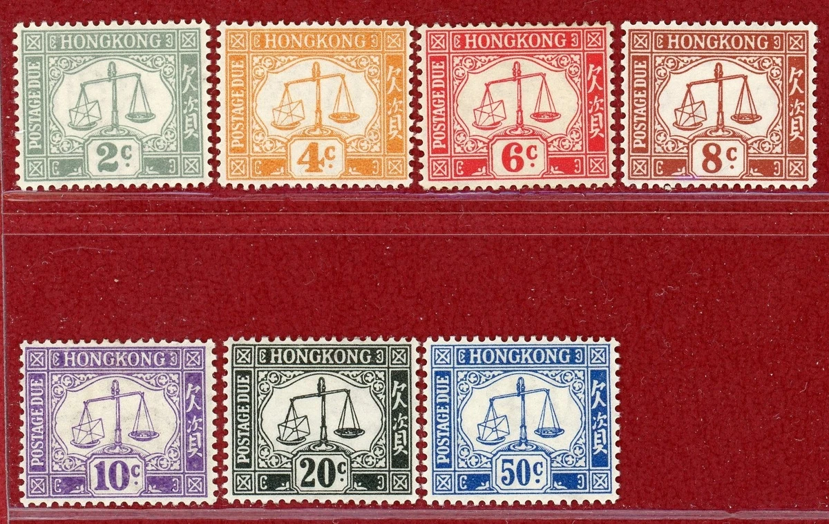 香港欠资邮票预1997 | eBay