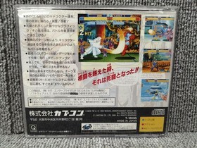 CAPCOM Sega Saturn Soft X-men: Children of the Atom Used