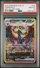 2024 POKEMON JPN SV8A-TERASTAL FEST EX SPECIAL ART RARE #217 UMBREON EX PSA 10