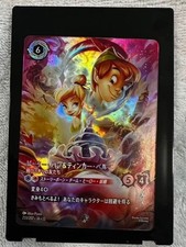 Disney Lorcana Enchanted Peter Pan  Tinker Bell