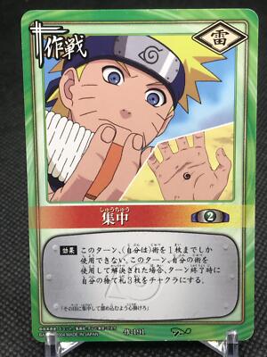 No.191 Uzumaki Naruto NARUTO CARD GAME BANDAI Shueisha JAPAN TCG