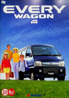 305878) Suzuki Every Wagon - Japan - Prospekt 1999