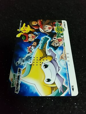 Pokemon 