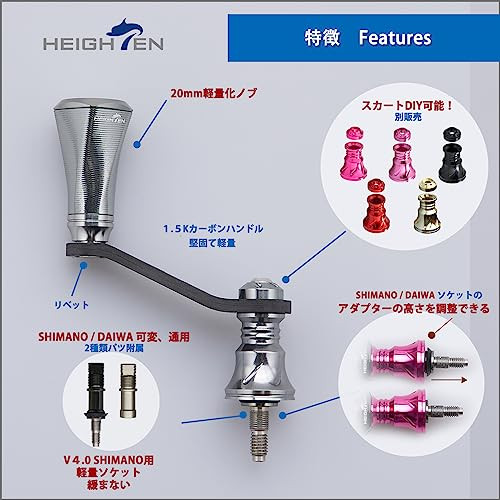 Poignée De Moulinet HEIGHTEN 98mm - Compatible Shimano, Daiwa - Noir, Neuf En Emballage