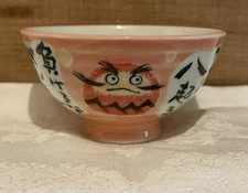 Mini Ware Japanese Rice Bowl Gohan Chawan Daruma Doll Made in Japan